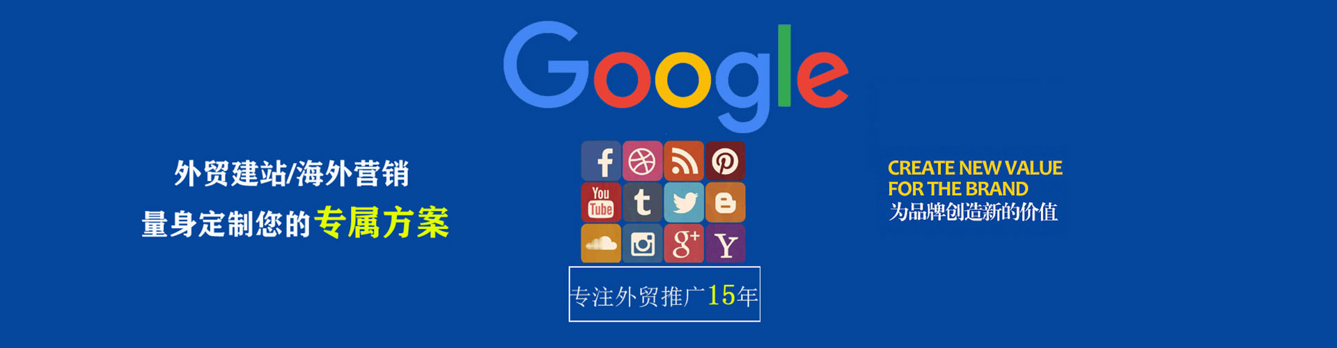元宝百度优化推广